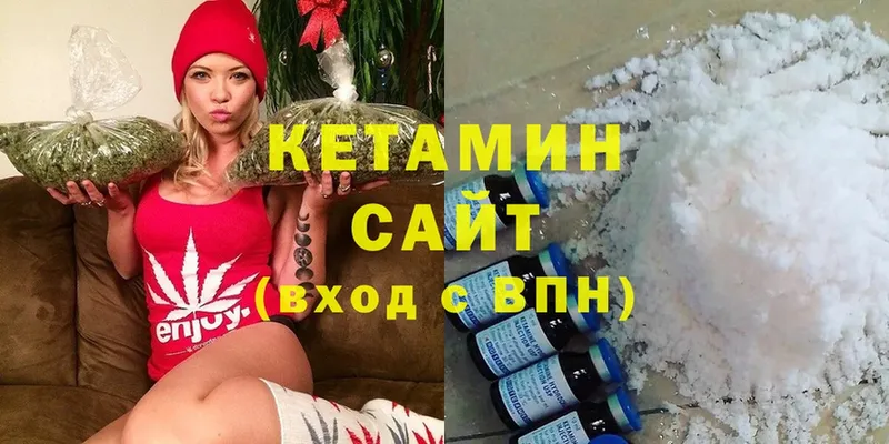 где купить   Димитровград  гидра ТОР  КЕТАМИН ketamine 