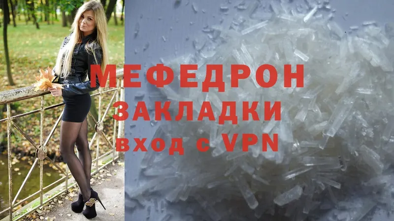 где купить наркоту  Димитровград  Меф mephedrone 